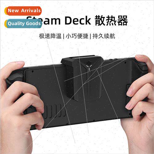 适用 Steam Deck handheld cooling fan mute high speed high ca