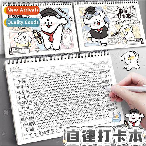 Line Puppy -Discipline Punch Card Book Vacation Study Tasks