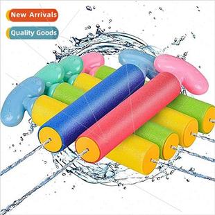 hand pulled pearl water cotton handle gun moon EVA can