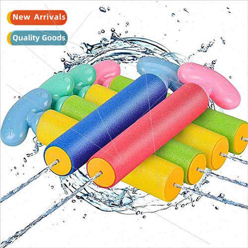 EVA water gun hand-pulled water can moon handle pearl cotton