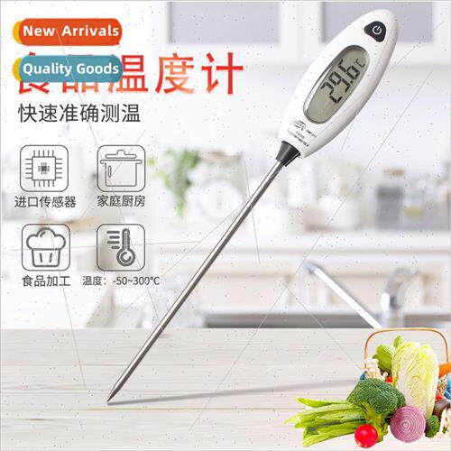 GM1311 Food Thermometer Kitchen Oil Thermometer 50-300 Degre