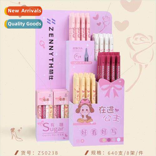 Push Action Neutral Pen Zanshi Student Brush Neutral Pen Hig