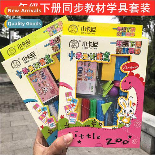Elementary school students counting box small carney first g