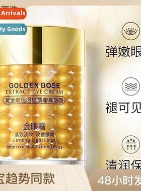 Gold Hyaluronic Acid Phytochemical xury Eye Cream Firming No