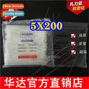 Pack Ties White Black Cable Locking 5X200mm 500 Nylon