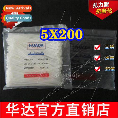 5X200mm Nylon Cable Ties -Locking Black & White 500/Pack 5 P