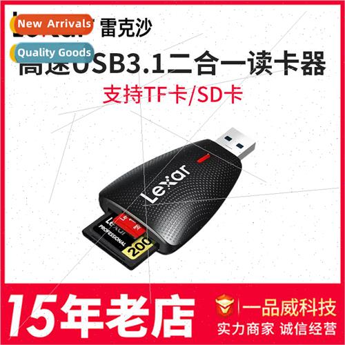 2-in-1 Multifunction Card Reader USB3.1 Camera SD Memory Car