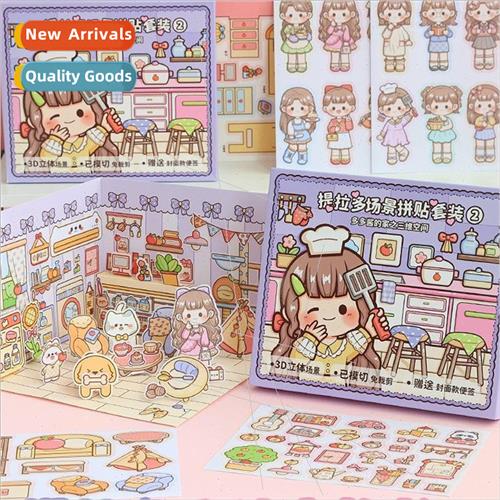 scene collage paper set quiet book Dodo sauce home diy cute