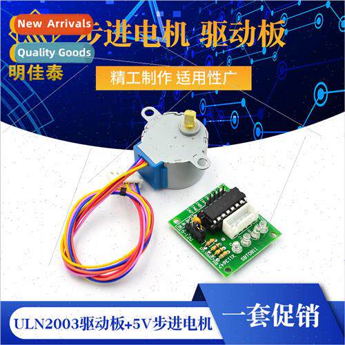 ULN2003 Stepper Motor Driver Board + 5V Stepper Motor Steppe
