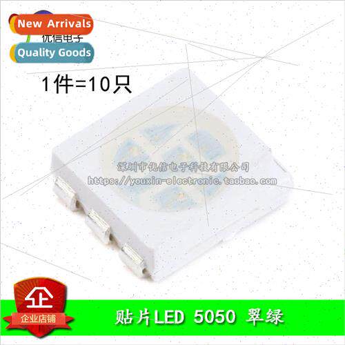 5050 Chip LED High Brightness Emerald Green Green ght Emitti