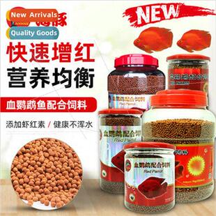 Dolphin High Nutrition Blood Parrot Fish Food Reddish Color