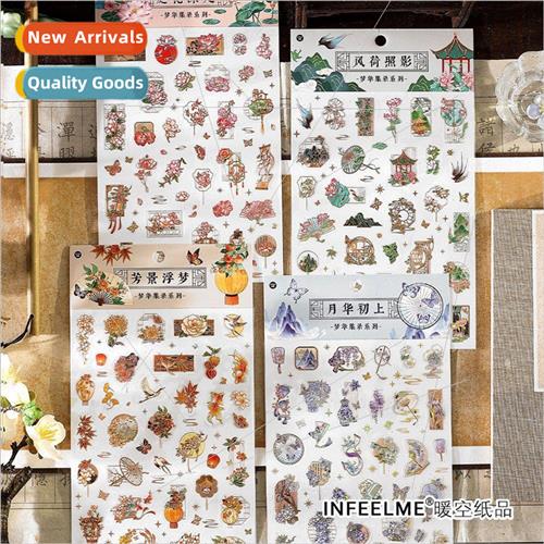 Dream Hua Records three-dimensional hot stamping PET sticker