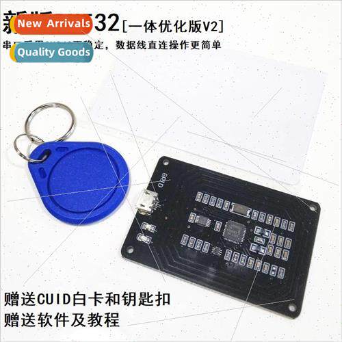 PN532 to Serial Module/NFC/IC Card Reader/Duplicator/Access