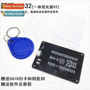 Module NFC Duplicator Access Reader Serial Card PN532