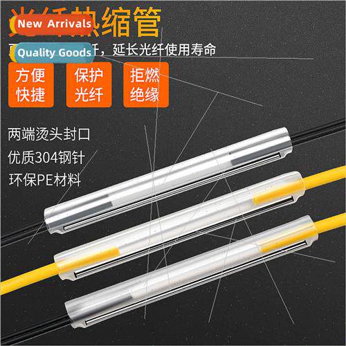 ngle Pin Leather Fiber Optic Cable Heat Shrinkable Tube ngle