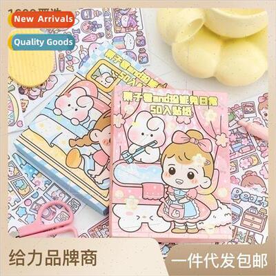 Chestnut and Jenny rabbit daily 50 into the stickers cute ca