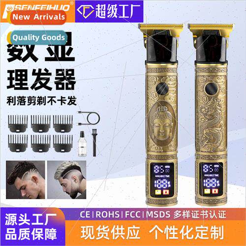 The new middle open large screen LCD digital display electri