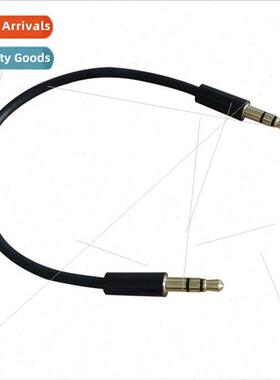 20cm 3.5 Male-to-Male Audio Cable Three Sections Gold-Plated