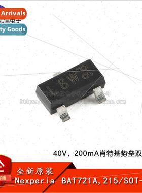 al BAT721A 215 SOT-23-3 40V 200mA Schottky Barrier Diode