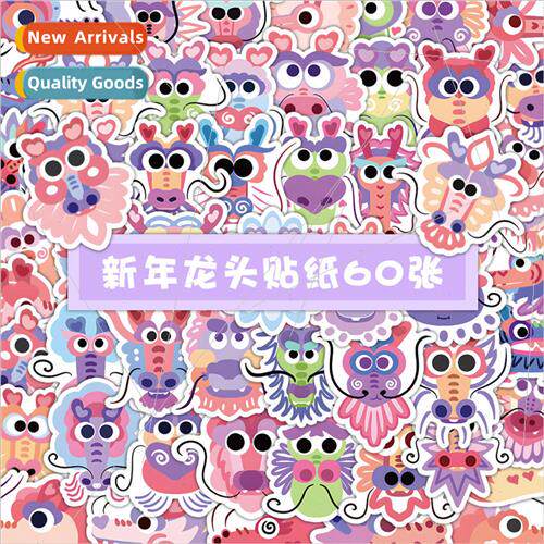 2024 Year of the Dragon stickers cartoon dragon head cute an