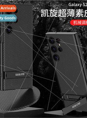 New samsung S23Ultra phone case triumph ultra-thin vegan lea