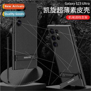 New samsung S23Ultra phone case triumph ultra-thin vegan lea