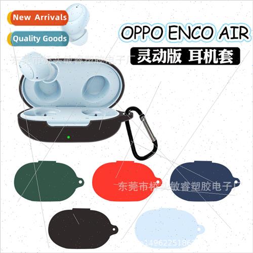 适用 OPPO Enco Air Spirit Edition Headphone Protective Case