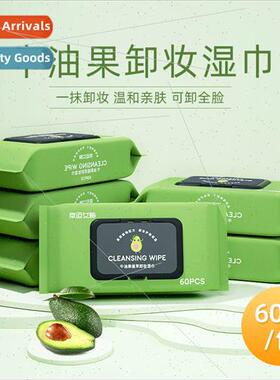 60 Shea Butter Makeup Remover Wipes Disposable Facial Gentle