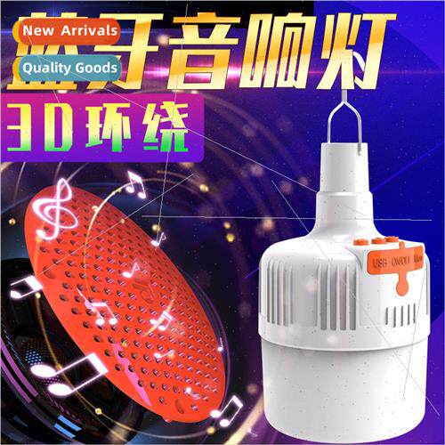Bluetooth audio light camping light camping mobile lighting