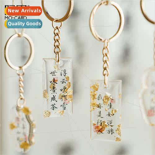 Acrylic sprinkled gold pendant joyful self series Chinese  c