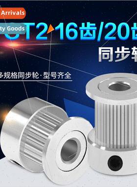3d printer accessories 2GT pulley GT2 synchronous wheel belt