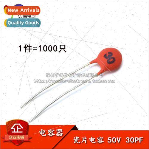Porcelain Chip Capacitor 30PF 50V 30P Magnet Chip Capacitor