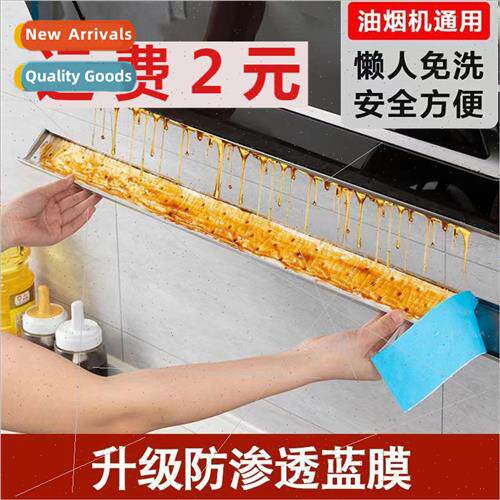 Hood suction tampon special suction paper universal kitchen