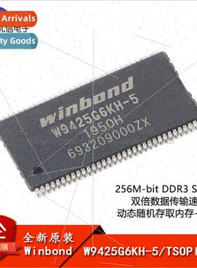 Genuine W9425G6KH-5 TSOPII-44 256M-bit DDR3 SDRAM Memory Chi