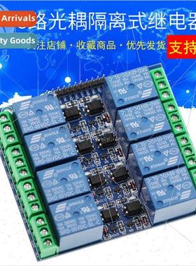 8-way Relay Module 5V 10A Optocoupler Isolated 8-way Relay M