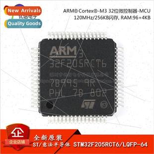 Cortex Microcontroller STM32F205RCT6 bit LQFP