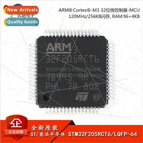 al STM32F205RCT6 LQFP-64 Cortex-M3 32-bit Microcontroller MC