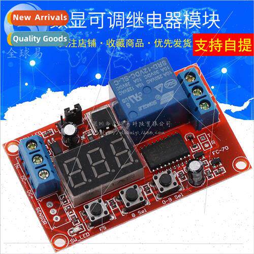 Digital display adjustable set of energized/cycle/high and l