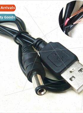 0.8m USB to DC5.5*2.1mm power cable USB to DC5.5 DC cable ro