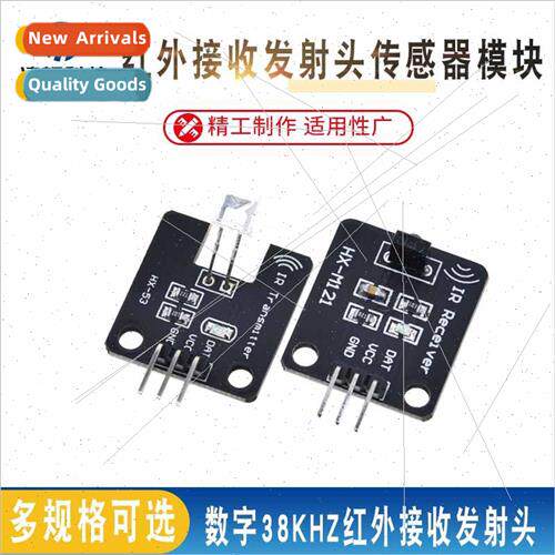 Electronic Building Blocks Digital 38KHz Infrared Receiver T