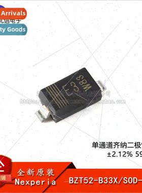 al BZT52-B33X SOD-123 ngle Channel Zener Diode