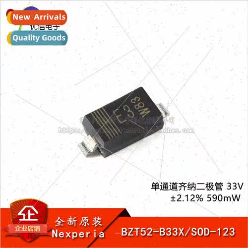 al BZT52-B33X SOD-123 ngle Channel Zener Diode