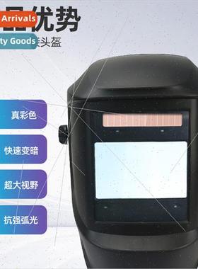 Oversized Windows 4 Sensors Welding Cap Solar Auto ght Chang