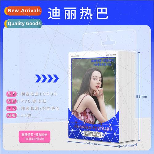 Celebrity Dili Jeba 40 LOMO cards Small card can be handwrit