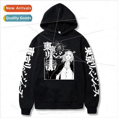 Tokyo Revengers Tokyo Revengers Sano Manjiro Printed Loose H