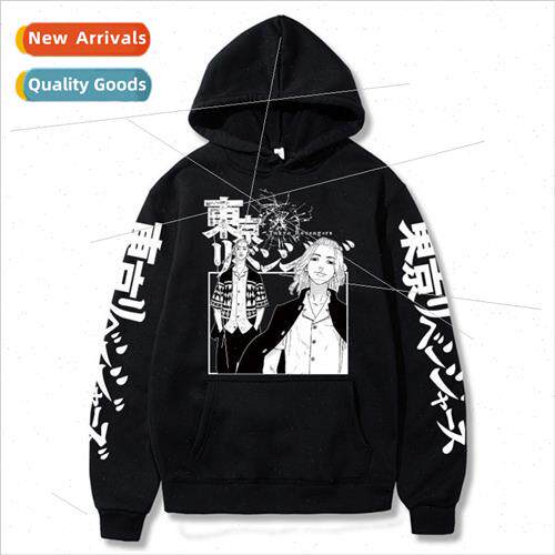 Tokyo Revengers Tokyo Revengers Sano Manjiro Printed Loose H