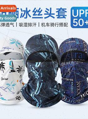 Summer ice silk sunscreen headgear male outdoor riding mask