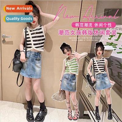 2023 Girls Summer Short Dress Striped Sleeveless Sweater Set