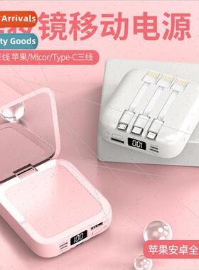 New detachable self-wired charging asure beauty mirror porta