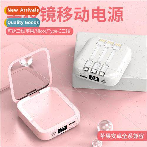 New detachable self-wired charging asure beauty mirror porta